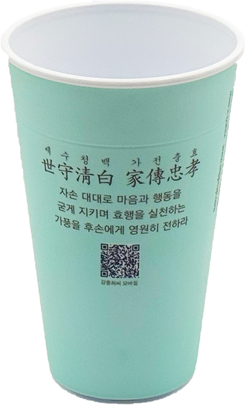 リユースカップ 3