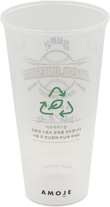 リユースカップ 1